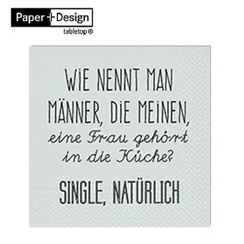 【Paper+Design】德國進口餐巾紙 -單身