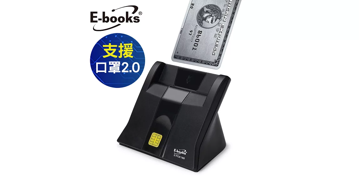 E-books T38 直立式智慧晶片讀卡機