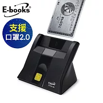 E-books T38 直立式智慧晶片讀卡機