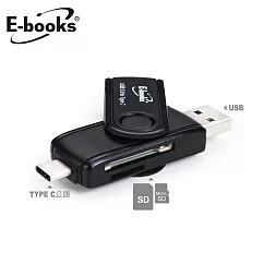 E─books T35 Type C+USB3.0雙介面OTG讀卡機