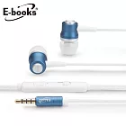 E-books S86 聆樂鋁製音控入耳式耳機