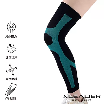 【LEADER】XW-03 台灣製進化版X型運動壓縮機能護腿套 (湖綠色 L)