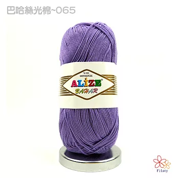 巴哈絲光綿線淺紫色-65