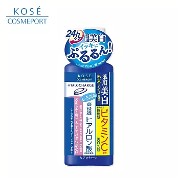【日本KOSE】Hyalocharge 玻尿酸透潤 美 白乳液 160ml