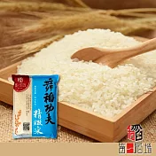 《第一稻場》舞稻功夫-精緻米(2.8kg/包)