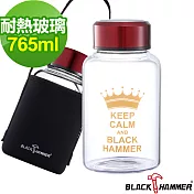 義大利 Black Hammer 亨利耐熱玻璃水瓶 765ml (附布套)-三色可選紅色