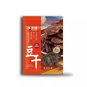 【老楊】燒辣豆干(400g)