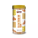 【老楊】奶油香蒜方塊酥(370g)