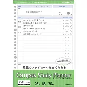 KOKUYO Campus活頁紙計畫罫B5-每日清單-綠