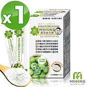 [MIHONG]高效益生菌-青梅風味 30包/盒