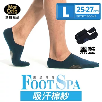 (3雙組) 瑪榭FootSpa隱形足弓加強透氣運動襪-棉紗(25~27cm)L黑藍