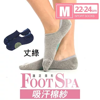 (3雙組) 瑪榭FootSpa隱形足弓加強透氣運動襪-棉紗(22~24cm)M丈綠