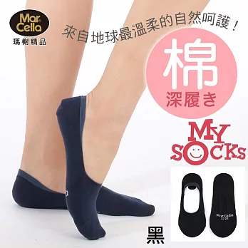 (3雙組) 瑪榭 My Socks高腳背隱形襪-(22-24cm)M素黑