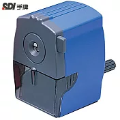 SDI 0145手搖式削鉛筆機 藍