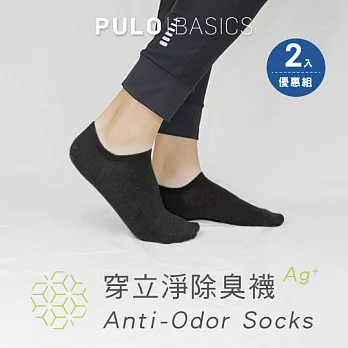 【 PULO 】穿立淨除臭日常隱形襪-2雙入黑-L