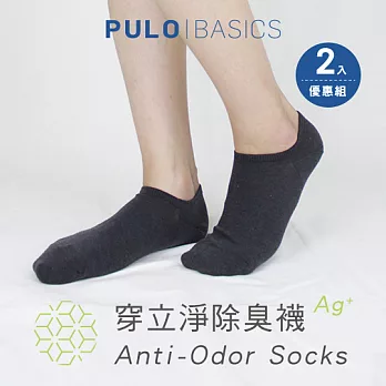 【 PULO 】穿立淨除臭日常隱形襪-2雙入黑-M