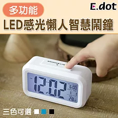 【E.dot】多功能LED感光懶人智慧鬧鐘 白色