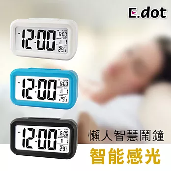 【E.dot】多功能LED感光懶人智慧鬧鐘 藍色
