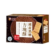 【老楊】國產黑糖方塊酥(144g)