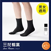 【SunFlower三花】三花無痕肌1/2男女適用羅紋襪.襪子-黑