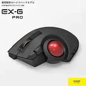 ELECOM EX-G PRO進化版8鍵無線軌跡球滑鼠(姆指)