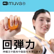 【muva】凍感纖體彈力繩(中)橘色