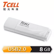 TCELL 冠元-USB2.0 8GB 無印風隨身碟(簡約白)簡約白