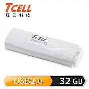 TCELL 冠元-USB2.0 32GB 無印風隨身碟(簡約白)簡約白
