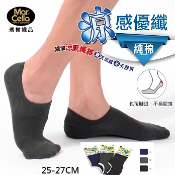 (3入組) 瑪榭 涼感優纖純棉止滑隱形襪 (25-27cm)L灰