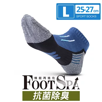 瑪榭 FootSpa抗菌除臭機能足弓運動襪(25~27cm)L藍黑