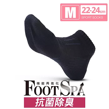 瑪榭 FootSpa抗菌除臭機能足弓運動襪(22~24cm)M素黑
