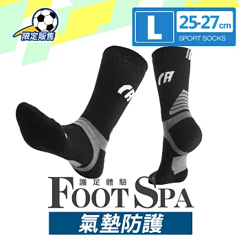 瑪榭 FootSpa足弓腳踝加強氣墊3/4襪(25~27cm)L黑灰