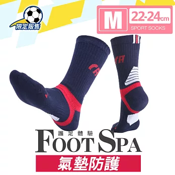 瑪榭 FootSpa足弓腳踝加強氣墊3/4襪(22~24cm)M丈紅