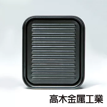 【高木金屬工業】日本製烤箱用萬能烤盤-波浪長盤(小)
