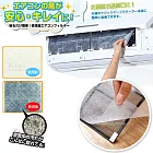 【超值6入】日本 冷氣空調 過濾網 空氣清淨濾紙 防塵網-贈黏膠 kiret圖示