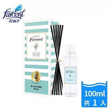 【Farcent香水】室內擴香補充品- 鼠尾草海鹽