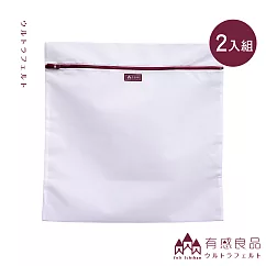 【有感良品】角型洗衣袋─60×60CM極細款(兩入組)