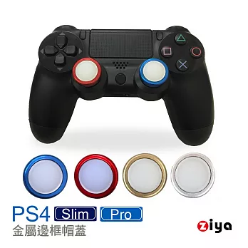 [ZIYA] SONY PS4 / PS4 Slim / PS4 Pro 遙控手把按鈕帽蓋 王者款 2入紅色烈焰王