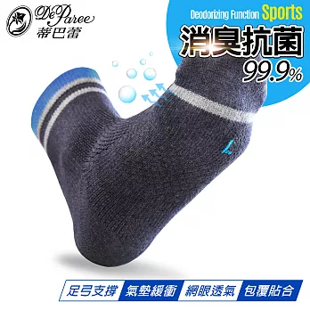 蒂巴蕾 動勁能 消臭抗菌運動足弓機能襪-1/2襪(男)-鐵灰