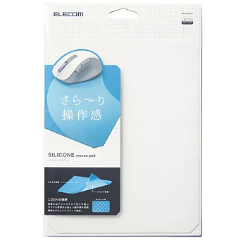 ELECOM 日本製矽膠鼠墊-透明