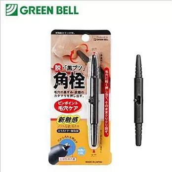 【日本製】可水洗 ~ Green Bell角栓清潔棒 G-2170【告別粉刺、毛孔粗大】