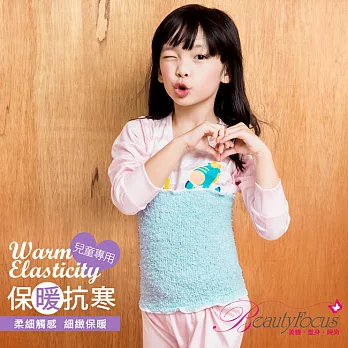 BeautyFocus波紋超細絨保暖腹圍/脖圍(兒童款)5304-水藍