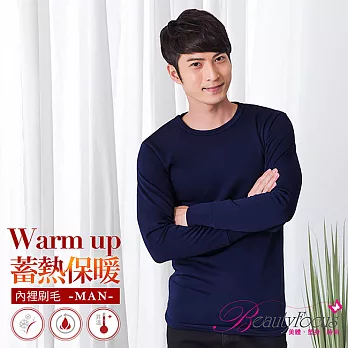 BeautyFocus男圓領舒適刷毛蓄熱保暖衣5591深藍色-XL