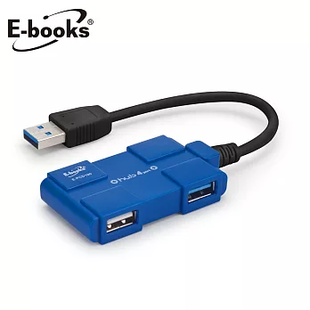 E-books H14 積木款4孔USB 3.0-Hub 集線器藍