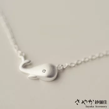【Sayaka紗彌佳】可愛動物系列磨砂鑲鑽小鯨魚造型銀項鍊