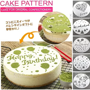 kiret 設計師蛋糕裝飾 噴花 印花模 糖粉篩 過篩模具-5件組透明