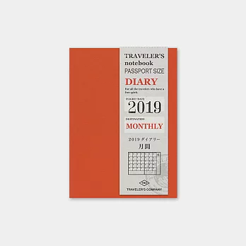 MIDORI TRC Traveler’s Notebook 2019PA月間手帳-補充包
