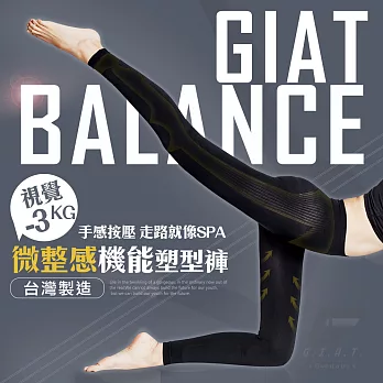 GIAT台灣製視覺-3KG微整機能塑型褲 M 經典黑