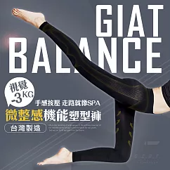 GIAT台灣製視覺─3KG微整機能塑型褲 M 經典黑