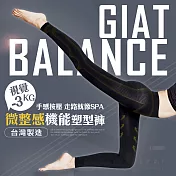GIAT台灣製視覺-3KG微整機能塑型褲 XL 經典黑